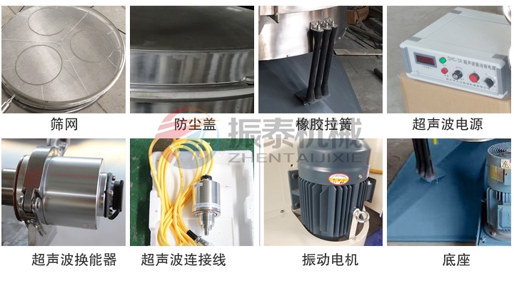 三氯化鋁專用圓形搖擺篩產品細節